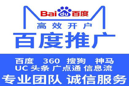 体育品牌如何利用SEM推广扩大市场份额
